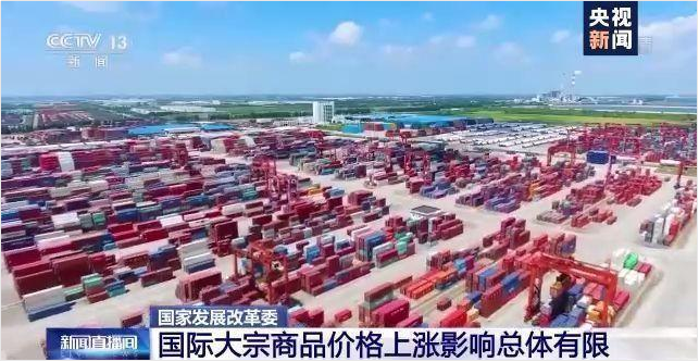 爱游戏ayx官方网页-爱游戏(中国)软件-ERP管理爱游戏ayx官方网页-爱游戏(中国)，数字化赋能企业降本增效，帮助企业以退为进应对原材料“涨价潮”