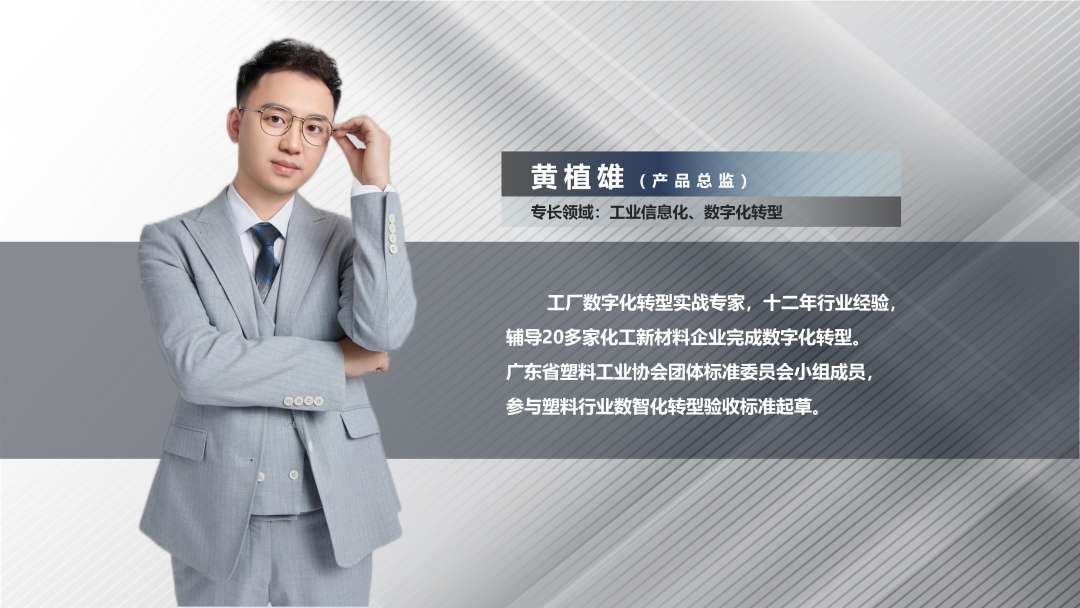 爱游戏ayx官方网页-爱游戏(中国)软件产品总监黄植雄