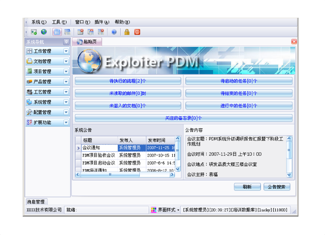 如何有效减少erp爱游戏ayx官方网页-爱游戏(中国)的实施成本?
