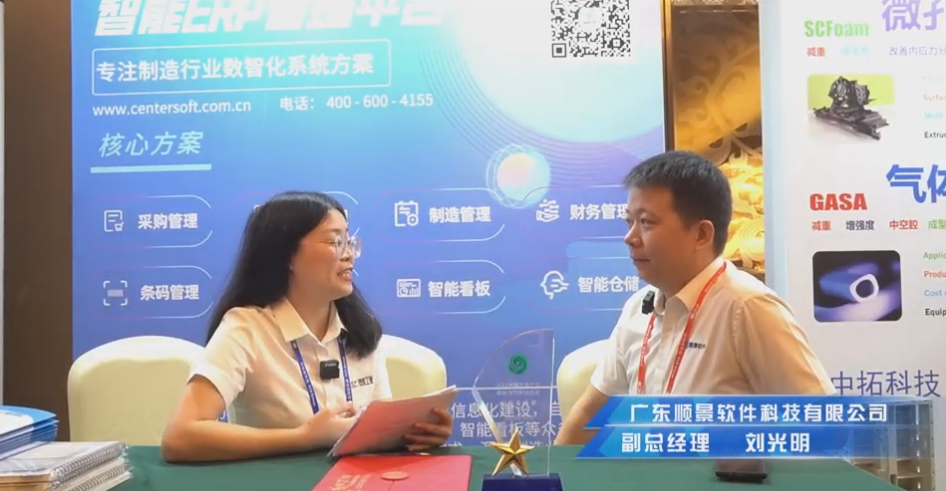 爱游戏ayx官方网页-爱游戏(中国)—专注制造业数智化爱游戏ayx官方网页-爱游戏(中国)解决方案，业绩实现逐步增长