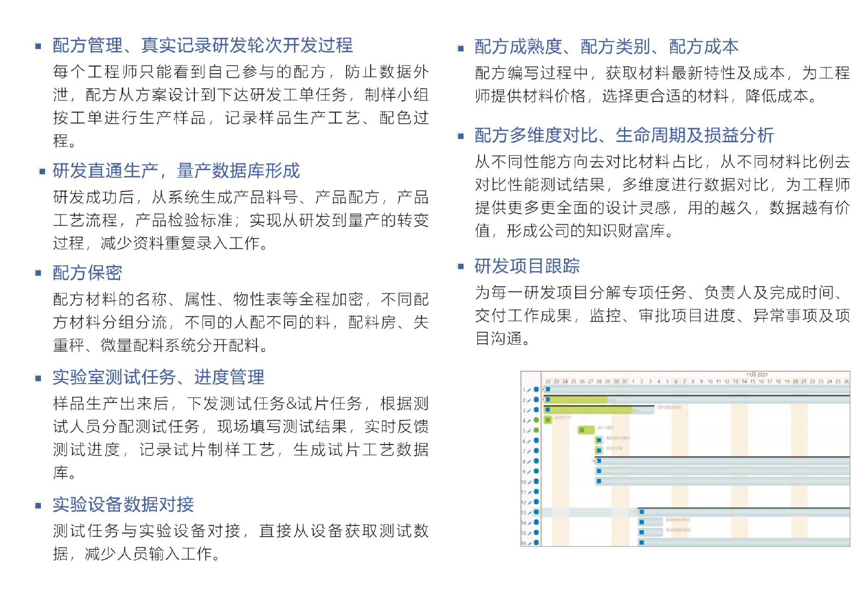 爱游戏ayx官方网页-爱游戏(中国)软件