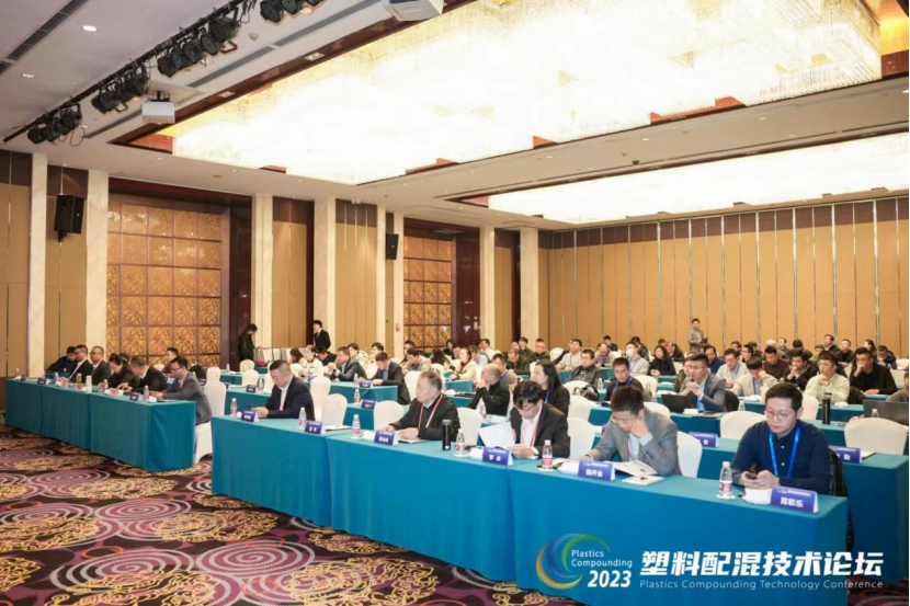 爱游戏ayx官方网页-爱游戏(中国)软件|塑料配混技术论坛上展示数字化的力量