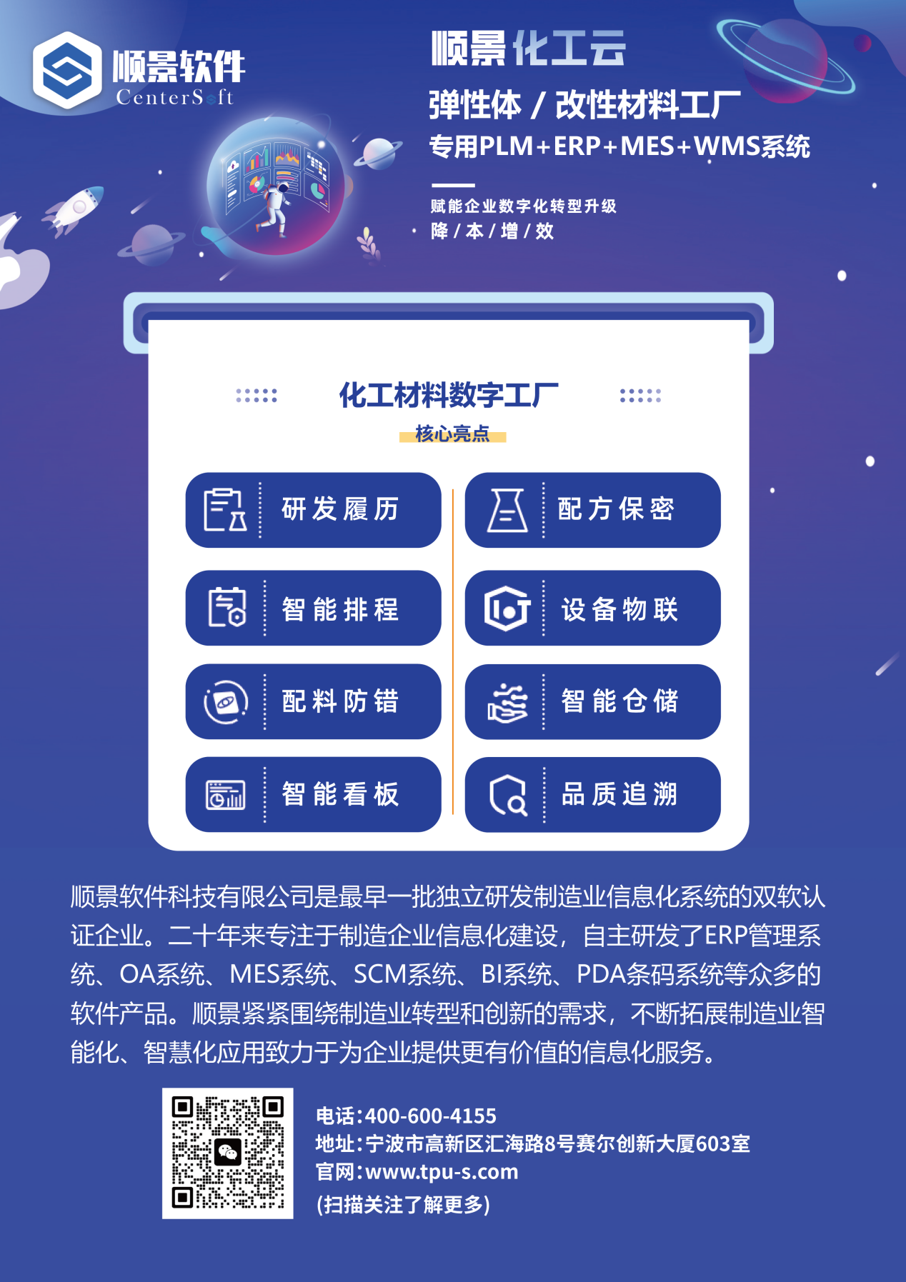 爱游戏ayx官方网页-爱游戏(中国)软件