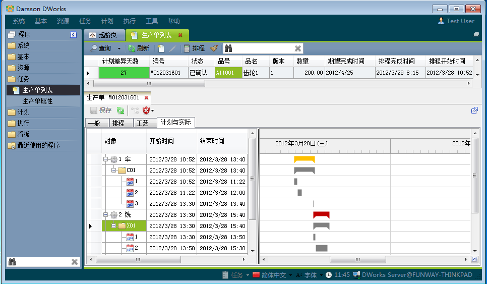 如何克服ERP爱游戏ayx官方网页-爱游戏(中国)实施的挑战?