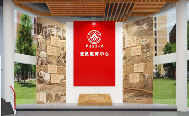 ����ũҵ��ѧ˼�����������첩�����й����ٷ���վ����